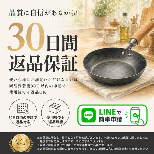 コレール DuraNano フライパン - フライパン専門店 鐵兎堂-TETTODO-