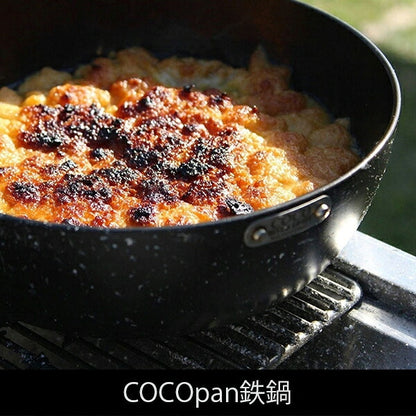 COCOpan ココパン カッパオーブンセット 極SONS リバーライト - フライパン専門店 鐵兎堂-TETTODO-