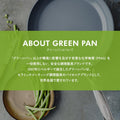 グリーンパン クリックシェフ セット 取っ手のとれる GREENPAN ノンスティック 安心 自然素材 IH対応 ４点セット ５点セット ８点セット フライパン 有害物質を含まない 安全 おしゃれ おすすめ ギフト 新生活 - フライパン専門店 鐵兎堂-TETTODO-