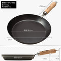 リバーライト 極JAPAN 鉄 厚板 フライパン 蓋付きセット 26cm 28cm ナチュラル ダーク - フライパン専門店 鐵兎堂-TETTODO-