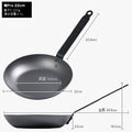リバーライト 極PRO 鉄 フライパン IH対応 20cm 22cm 24cm 26cm 厚板 板厚3.2mm - フライパン専門店 鐵兎堂-TETTODO-