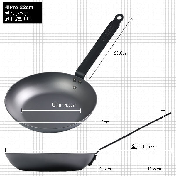 リバーライト 極PRO 鉄 フライパン IH対応 20cm 22cm 24cm 26cm 厚板 板厚3.2mm - フライパン専門店 鐵兎堂-TETTODO-