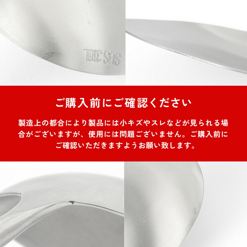 鐵兎堂オリジナル プレッシャーターナー へら オールステンレス 食洗機対応