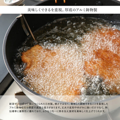 ITARU イタル マルチディープパン マルチパン 深型フライパン 片手鍋 蓋付 日本製