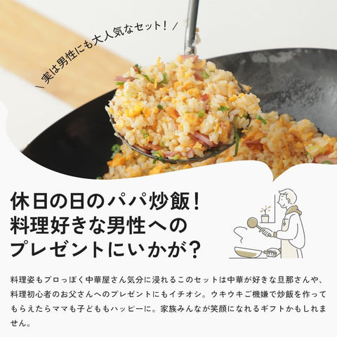 当店オリジナル鉄鍋３点セット リバーライト 極 炒め鍋（30cm）＋中華お玉＋竹ササラセット - フライパン専門店 鐵兎堂-TETTODO-
