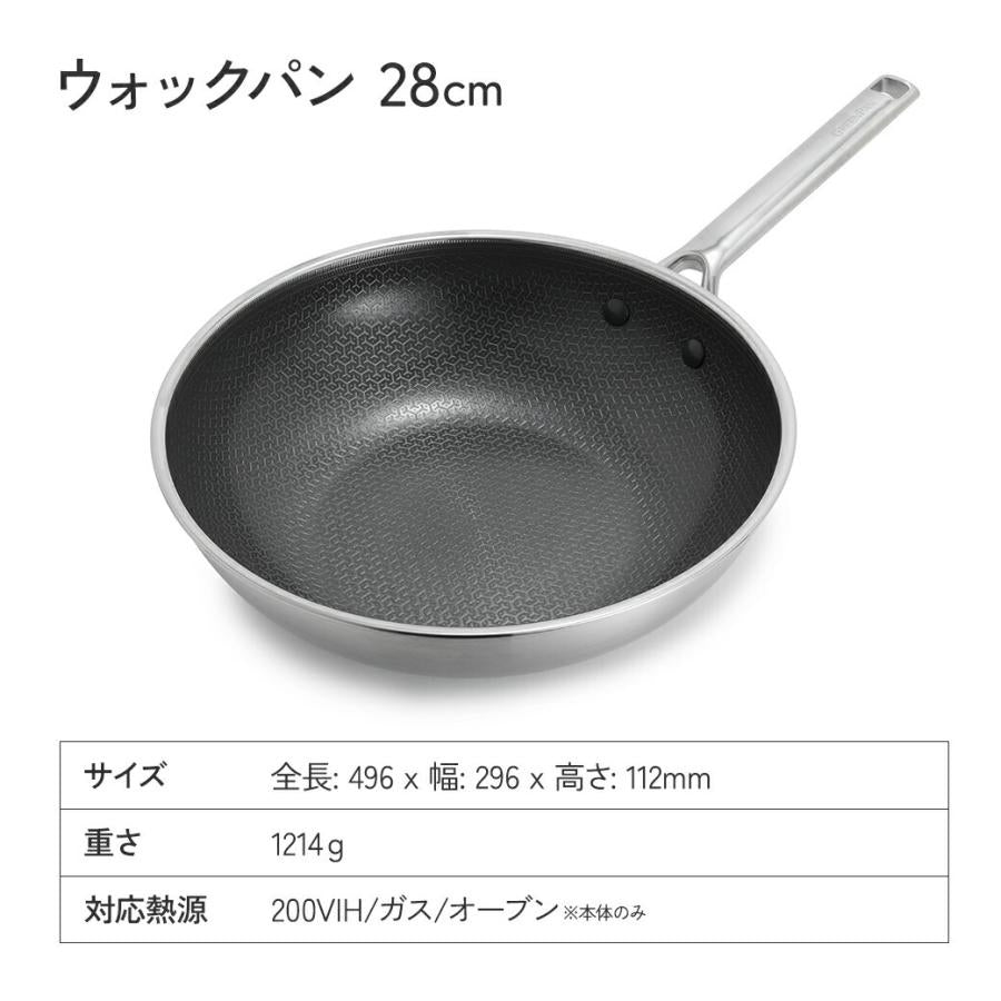 グリーンパン エーペックス ウォックパン 28cm GreenPan IH対応 脱フッ素 PFASフリー