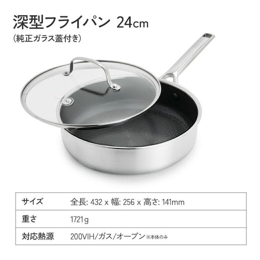 グリーンパン エーペックス 深型フライパン 24cm ガラス蓋付き GreenPan IH対応 脱フッ素 PFASフリー