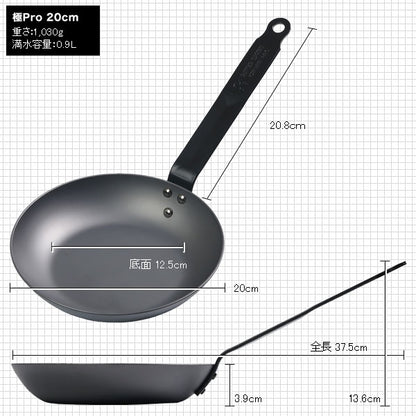 リバーライト 極PRO 鉄 フライパン IH対応 20cm 22cm 24cm 26cm 厚板 板厚3.2mm - フライパン専門店 鐵兎堂-TETTODO-