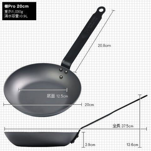 リバーライト 極PRO 鉄 フライパン IH対応 20cm 22cm 24cm 26cm 厚板 板厚3.2mm - フライパン専門店 鐵兎堂-TETTODO-