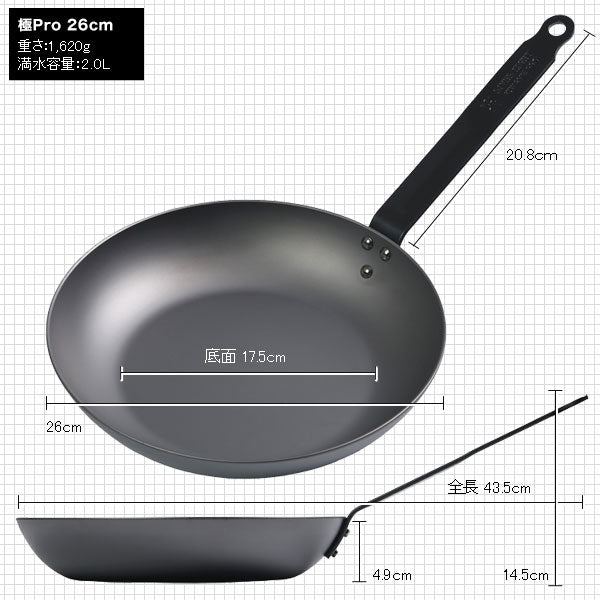 リバーライト 極PRO 鉄 フライパン IH対応 20cm 22cm 24cm 26cm 厚板 板厚3.2mm - フライパン専門店 鐵兎堂-TETTODO-