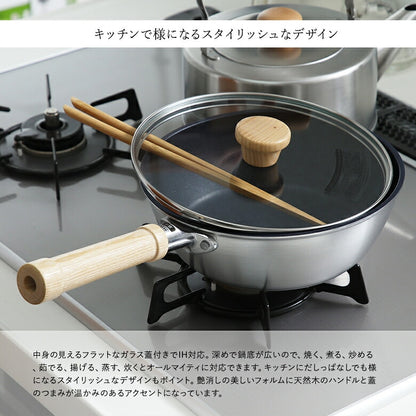 ITARU イタル マルチディープパン マルチパン 深型フライパン 片手鍋 蓋付 日本製