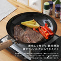 リバーライト 極 JAPAN 鉄製 フライパン 12銘木ハンドル - フライパン専門店 鐵兎堂-TETTODO-