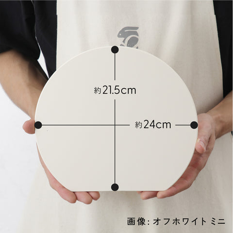 HANAKO D型 エラストマー カッティングボード 日本製 まな板 黒 白