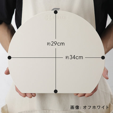 HANAKO D型 エラストマー カッティングボード 日本製 まな板 黒 白