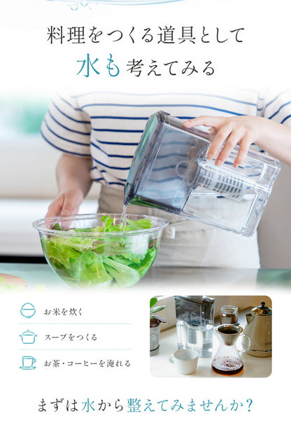 Miz-U（ミズユー） ポット型浄水器 日本製 カートリッジ1本付き