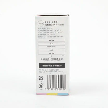 Miz-U ポット型浄水器用 交換用カートリッジ 1本