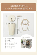 Tote ストロー付 2way タンブラー570ml おまけ ストローキャップ紛失防止用シリコン ストローブラシ付き - フライパン専門店 鐵兎堂-TETTODO-