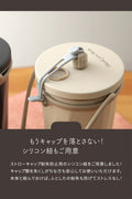 Tote ストロー付 2way タンブラー570ml おまけ ストローキャップ紛失防止用シリコン ストローブラシ付き - フライパン専門店 鐵兎堂-TETTODO-