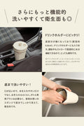 Tote ストロー付 2way タンブラー570ml おまけ ストローキャップ紛失防止用シリコン ストローブラシ付き - フライパン専門店 鐵兎堂-TETTODO-