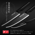 ビタクラフト ソリッドナイフ ブラック 三徳包丁 ペティナイフ シェフナイフ - フライパン専門店 鐵兎堂-TETTODO-