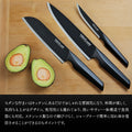 ビタクラフト ソリッドナイフ ブラック 三徳包丁 ペティナイフ シェフナイフ - フライパン専門店 鐵兎堂-TETTODO-