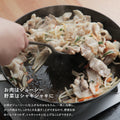 リバーライト 極 JAPAN 鉄製 厚板フライパン - フライパン専門店 鐵兎堂-TETTODO-