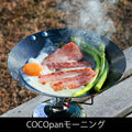 COCOpan ココパン カッパオーブンセット 極SONS リバーライト - フライパン専門店 鐵兎堂-TETTODO-