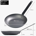 リバーライト 極PRO 鉄 フライパン IH対応 20cm 22cm 24cm 26cm 厚板 板厚3.2mm - フライパン専門店 鐵兎堂-TETTODO-