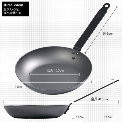 リバーライト 極PRO 鉄 フライパン IH対応 20cm 22cm 24cm 26cm 厚板 板厚3.2mm - フライパン専門店 鐵兎堂-TETTODO-