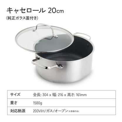 グリーンパン エーペックス キャセロール 20cm ガラス蓋付き GreenPan IH対応 脱フッ素 PFASフリー (コピー)