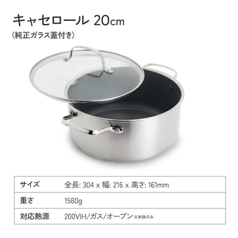 グリーンパン エーペックス キャセロール 20cm ガラス蓋付き GreenPan IH対応 脱フッ素 PFASフリー (コピー)