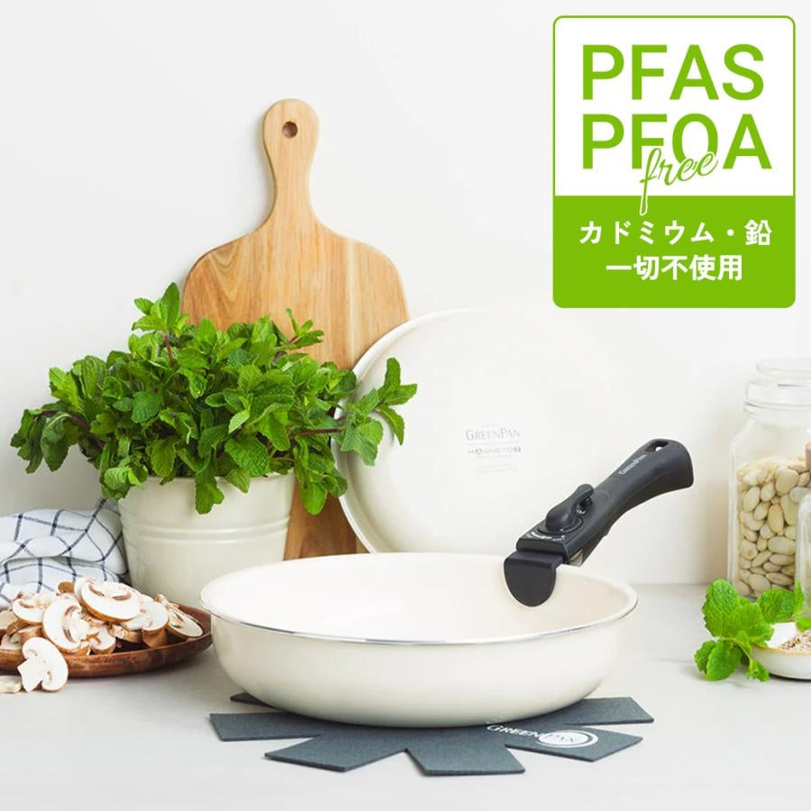 グリーンパン クリックシェフ セット 取っ手のとれる GREENPAN ノンスティック 安心 自然素材 IH対応 ４点セット ５点セット ８点セット フライパン 有害物質を含まない 安全 おしゃれ おすすめ ギフト 新生活