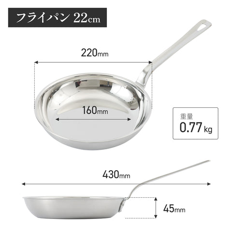 【20年保証】フジノス 日本製 ステンレス フライパン IH対応 ガス火対応 マツコ