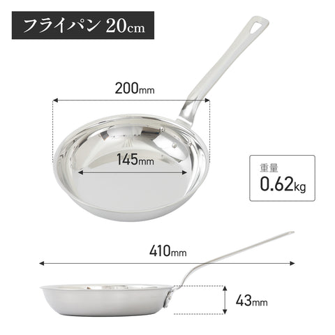 【20年保証】フジノス 日本製 ステンレス フライパン IH対応 ガス火対応 マツコ