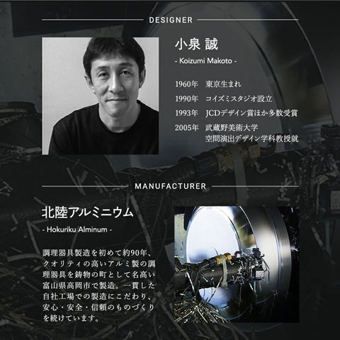 ambai 文化鍋 IH対応 / ガス火専用 日本製