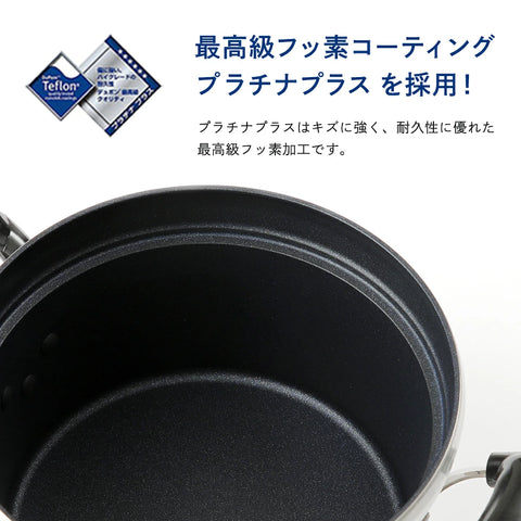 ambai 文化鍋 IH対応 / ガス火専用 日本製