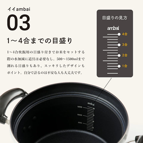 ambai 文化鍋 IH対応 / ガス火専用 日本製