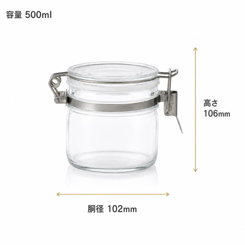 SEISHO 星硝 保存用密封びん セラーメイト 梅酒瓶 果実酒 0.5L 1L 2L 4L 日本製
