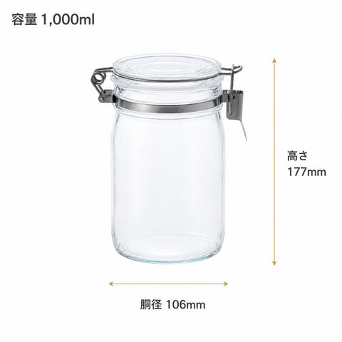 SEISHO 星硝 保存用密封びん セラーメイト 梅酒瓶 果実酒 0.5L 1L 2L 4L 日本製