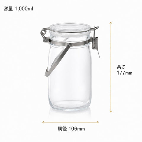 SEISHO 星硝 保存用密封びん セラーメイト 梅酒瓶 果実酒 0.5L 1L 2L 4L 日本製