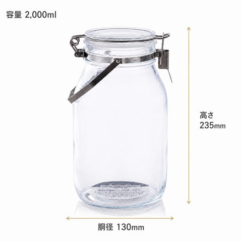 SEISHO 星硝 保存用密封びん セラーメイト 梅酒瓶 果実酒 0.5L 1L 2L 4L 日本製