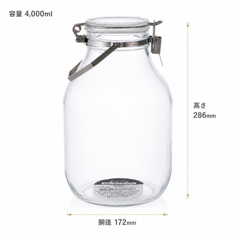 SEISHO 星硝 保存用密封びん セラーメイト 梅酒瓶 果実酒 0.5L 1L 2L 4L 日本製