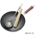 当店オリジナル鉄鍋３点セット リバーライト 極 炒め鍋（30cm）＋中華お玉＋竹ササラセット - フライパン専門店 鐵兎堂-TETTODO-