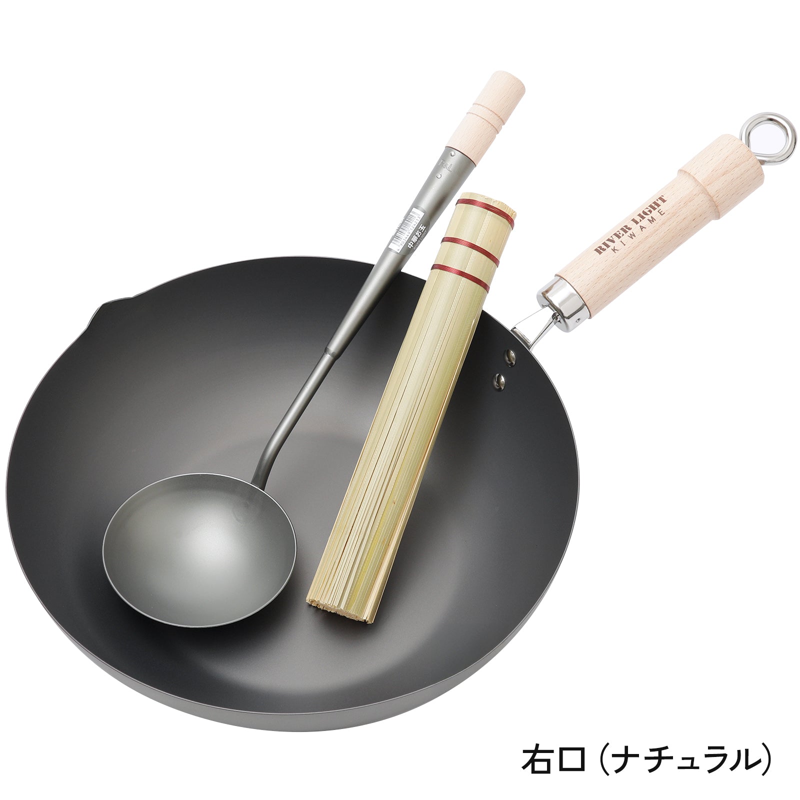 当店オリジナル鉄鍋３点セット リバーライト 極 炒め鍋（30cm）＋中華お玉＋竹ササラセット - フライパン専門店 鐵兎堂-TETTODO-