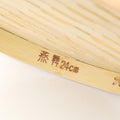 杉の中華せいろ 24cm 身 単品 燕舞 蒸籠 セイロ 木製 中華料理 飲茶 本体 胴体 - フライパン専門店 鐵兎堂-TETTODO-