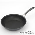 MEYER マイヤー サーキュロン A1 フライパン ミルクパン 片手鍋 - フライパン専門店 鐵兎堂-TETTODO-