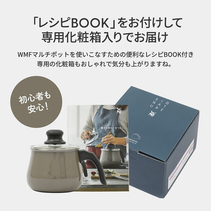 WMF フュージョンテック ミネラル マルチポット 14cm ガラス蓋付き 正規品 10年保証 コルク製なべしきサービス