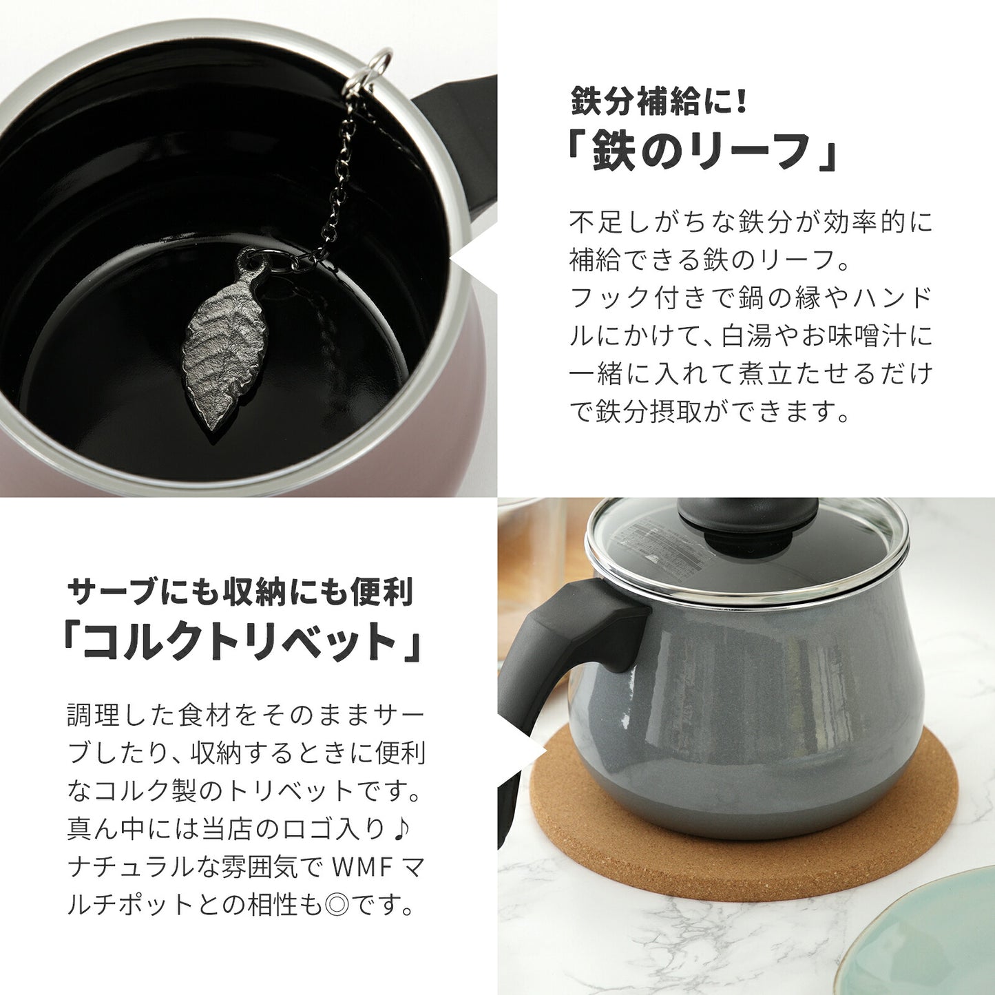WMF フュージョンテック ミネラル マルチポット 14cm ガラス蓋付き 正規品 10年保証 コルク製なべしきサービス