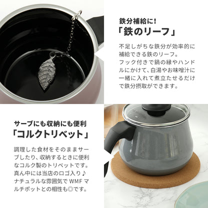 WMF フュージョンテック ミネラル マルチポット 14cm ガラス蓋付き 正規品 10年保証 コルク製なべしきサービス