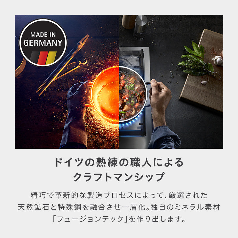 WMF フュージョンテック ミネラル マルチポット 14cm ガラス蓋付き 正規品 10年保証 コルク製なべしきサービス